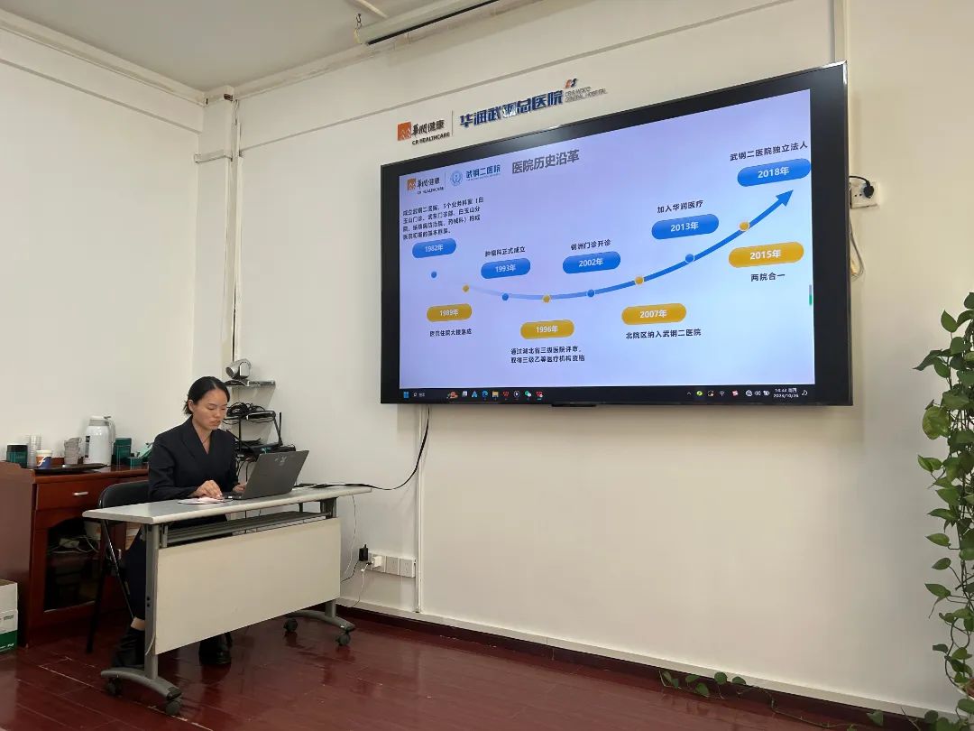 青山区「进一步改善护理服务行动计划」启动会在华润武钢总医院圆满召开！