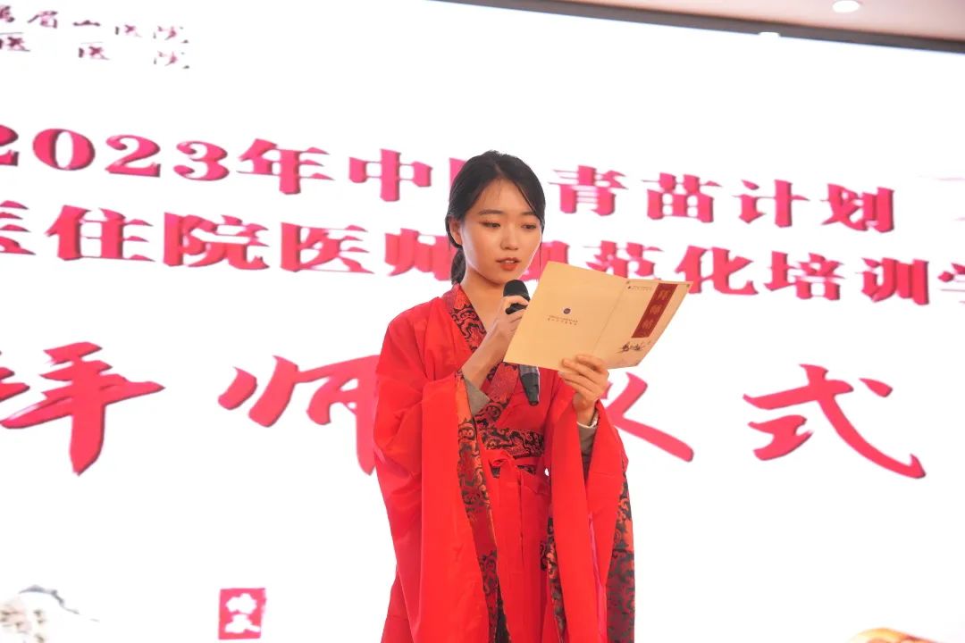 「师父，请喝茶！」眉山市中医医院近百人参与的拜师会，仪式感十足！