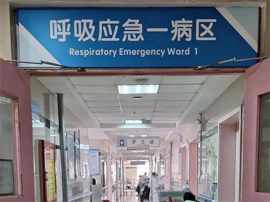应对肺炎支原体肺炎，河南省妇幼保健院（郑大三附院）多措并举全力守护儿童健康