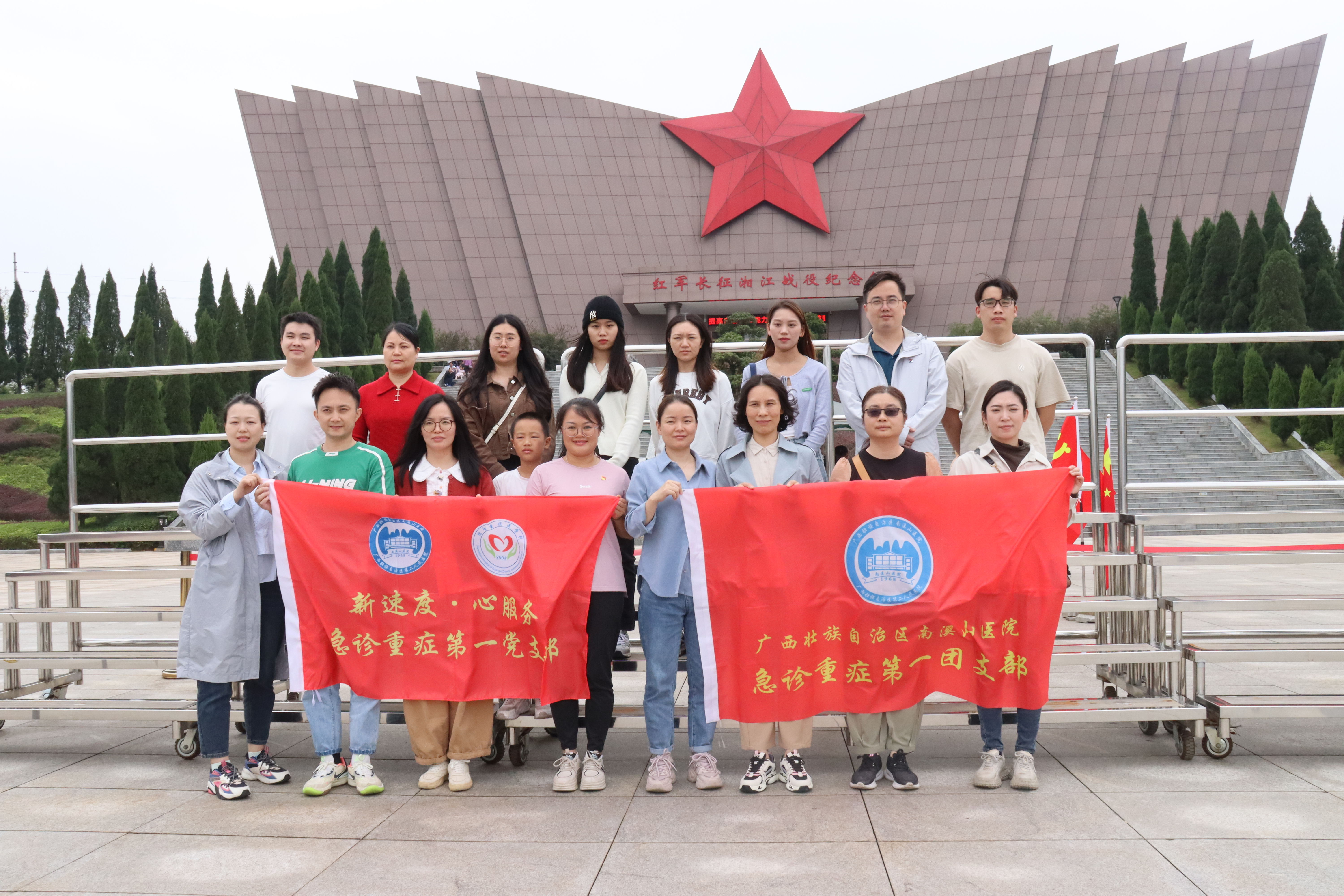 自治区南溪山医院赴全州开展「我为群众办实事」党建活动