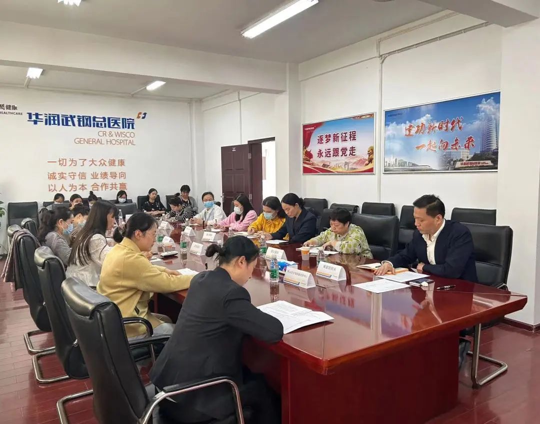 青山区「进一步改善护理服务行动计划」启动会在华润武钢总医院圆满召开！