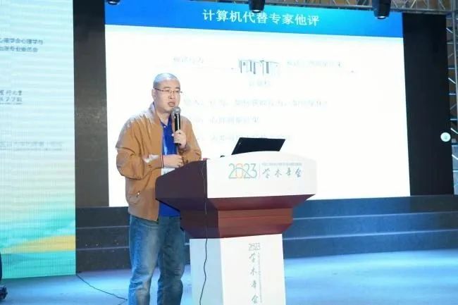 中国心理学会心理学与社会治理专业委员会学术年会在温召开