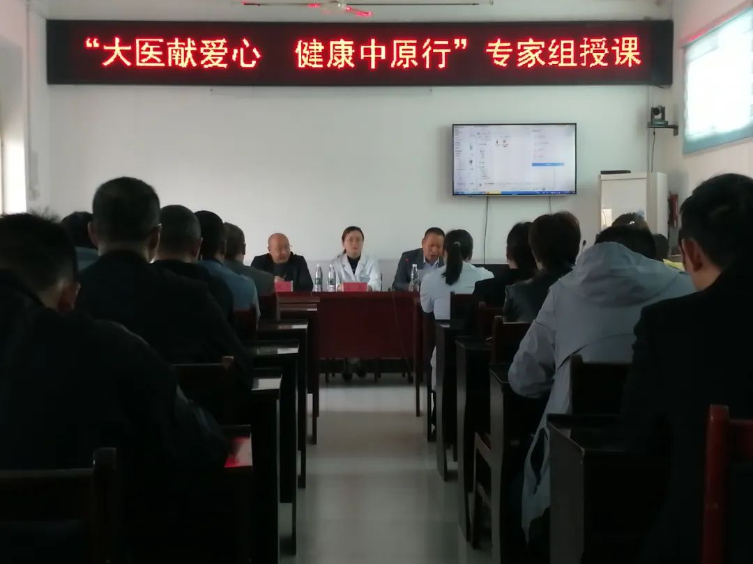 健康帮扶：河南省肿瘤医院专家团走进太康县