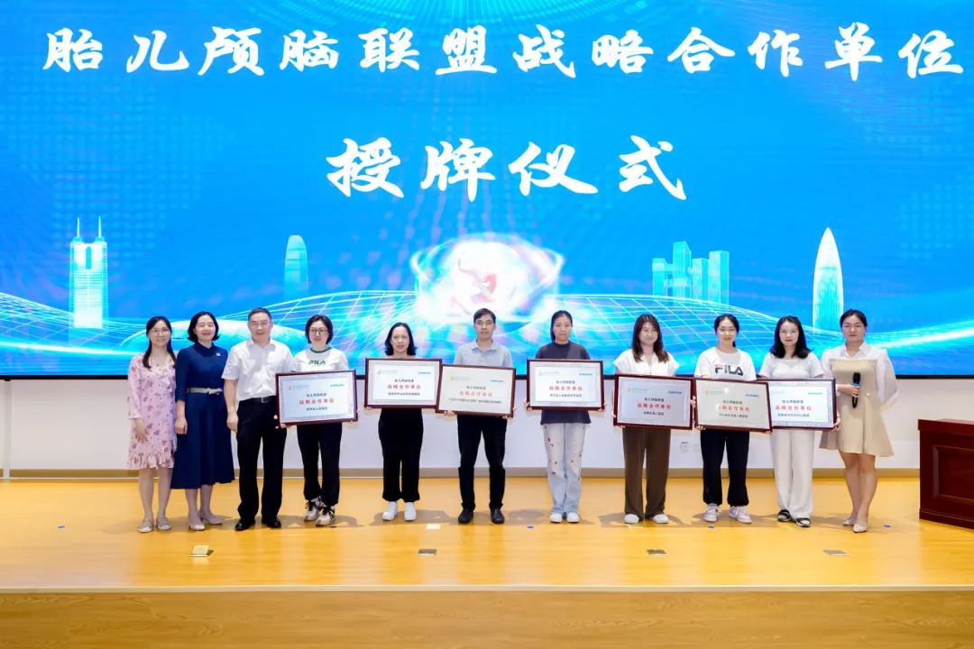 第三期胎儿神经系统产前超声理论与模拟培训高级研修班成功举办