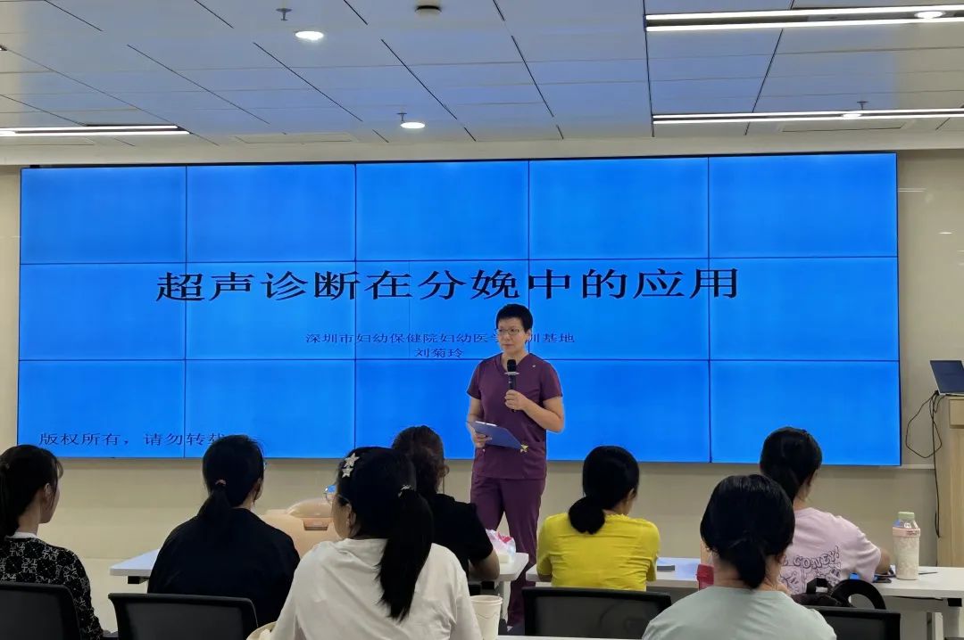 第三期胎儿神经系统产前超声理论与模拟培训高级研修班成功举办