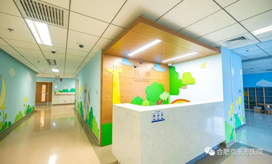 患儿激增，合肥京东方医院儿科全力以赴打赢「宝」卫战