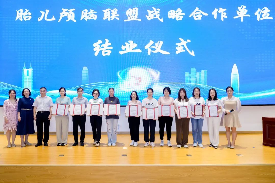 第三期胎儿神经系统产前超声理论与模拟培训高级研修班成功举办