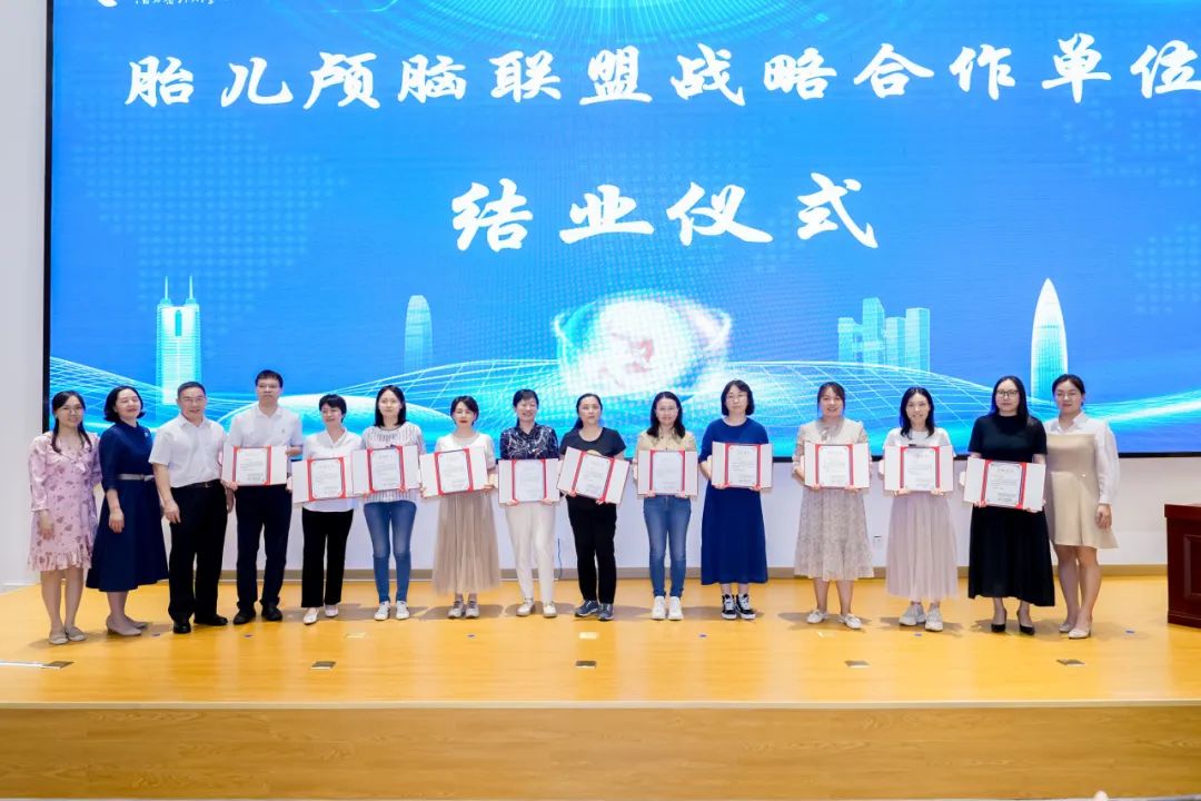 第三期胎儿神经系统产前超声理论与模拟培训高级研修班成功举办