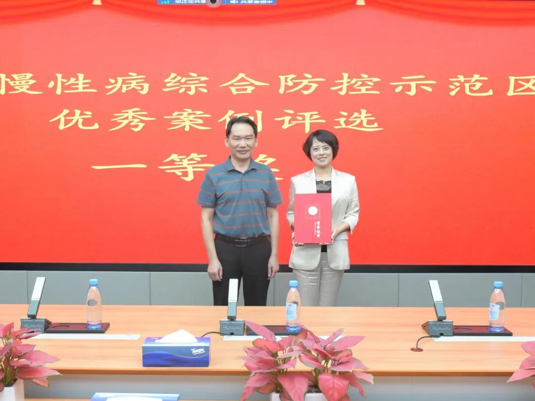 深圳市妇幼保健院乳腺癌防治案例先后获市、区慢性病综合防控示范区优秀案例比赛一等奖