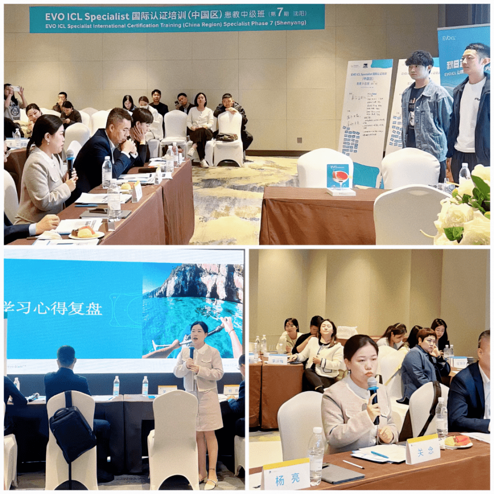 武汉普瑞眼科关念主任受邀担任 EVO ICL Specialist 国际认证培训讲师及评委