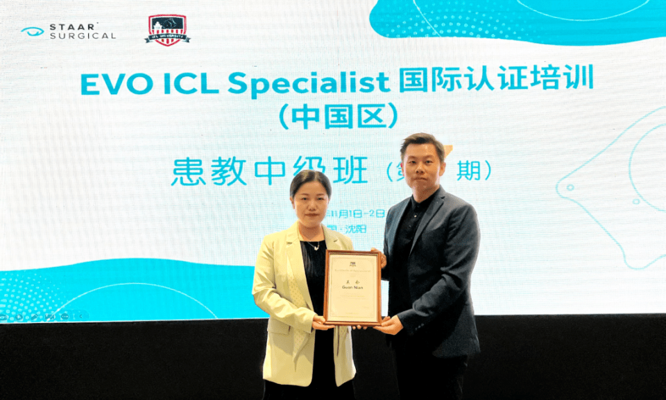 武汉普瑞眼科关念主任受邀担任 EVO ICL Specialist 国际认证培训讲师及评委