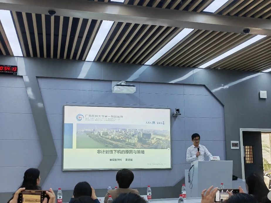 携友同行，香溢桂林丨桂林医学院附属医院举办桂北地区重症血液净化新进展学习班