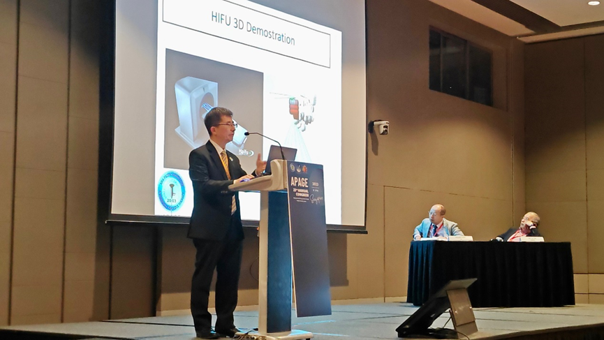 海扶医疗参展 2023 年亚太妇科内镜及微创治疗协会年会，聚焦超声消融技术备受瞩目
