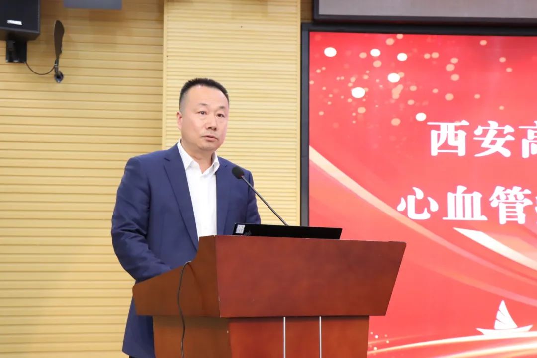 西安高新医院与宝鸡高新医院建立心血管专业专科联盟