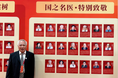 国之名医特别致敬专家全景医学周康荣教授