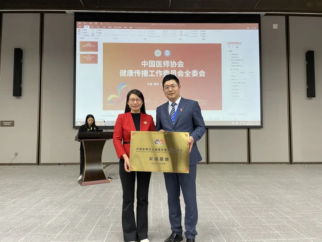 全国仅 31 家!这项国家级健康传播实训基地落户九江市第一人民医院