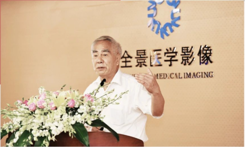 国之名医特别致敬专家全景医学周康荣教授
