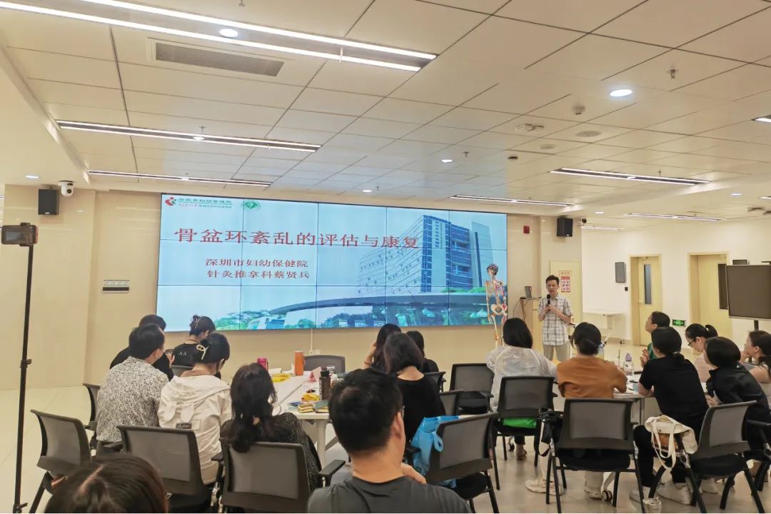 第三十三期产后康复指导师（盆底与骨盆康复）培训班顺利举办