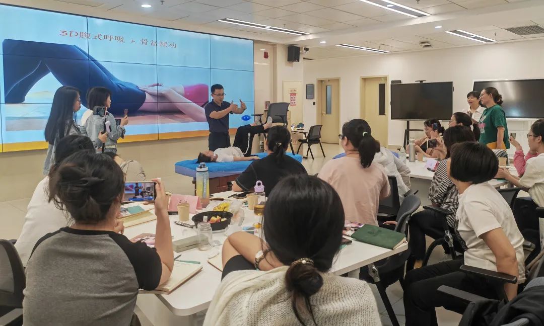 第三十三期产后康复指导师（盆底与骨盆康复）培训班顺利举办