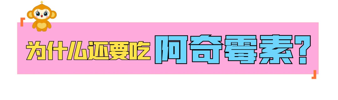 阿奇霉素耐药，可以换多西环素吗？来势汹汹的支原体感染怎么破？