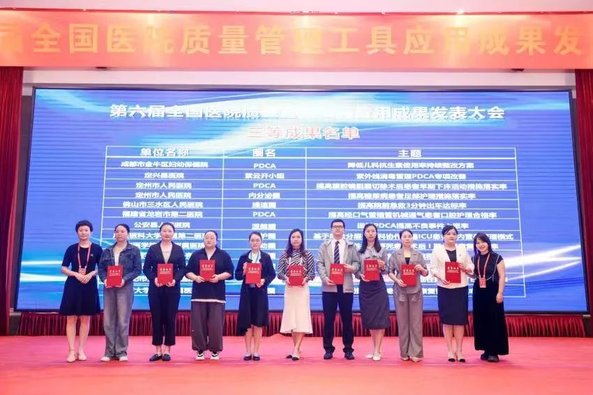 与国内「高手」同台竞技，佛山市三水区人民医院院前急救「提速圈」斩获荣誉