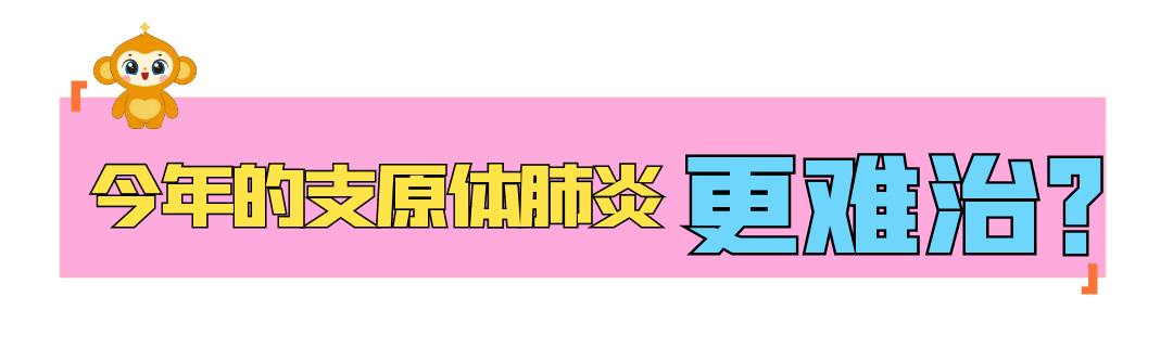 阿奇霉素耐药，可以换多西环素吗？来势汹汹的支原体感染怎么破？