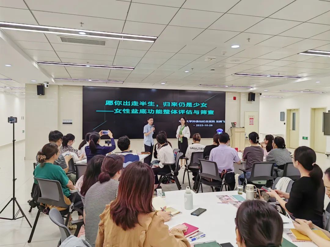 第三十三期产后康复指导师（盆底与骨盆康复）培训班顺利举办