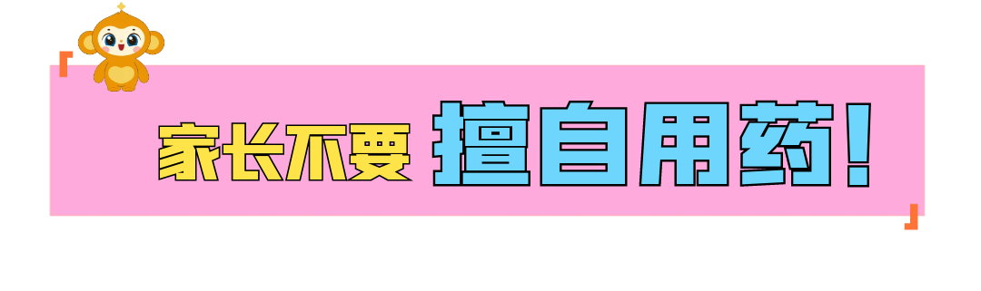 阿奇霉素耐药，可以换多西环素吗？来势汹汹的支原体感染怎么破？