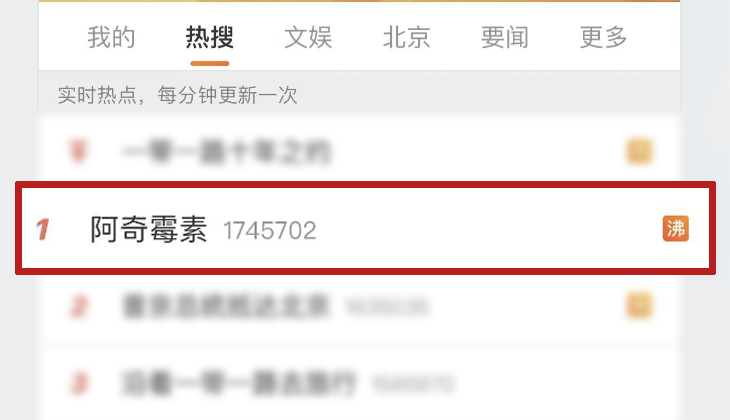 阿奇霉素耐药，可以换多西环素吗？来势汹汹的支原体感染怎么破？