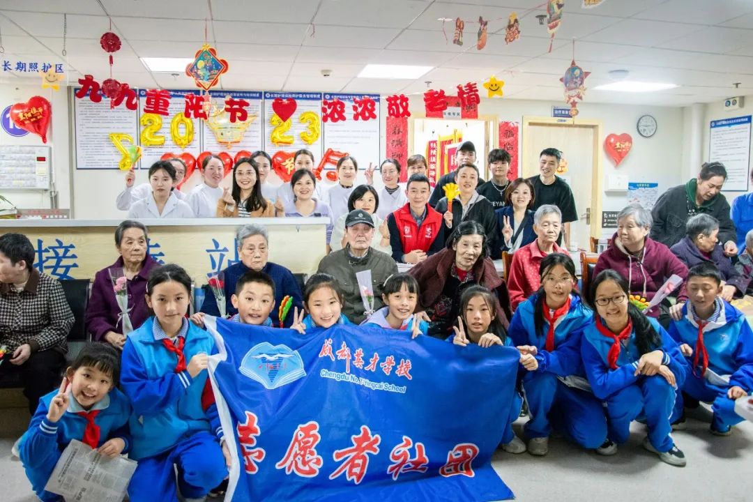 枫叶正红时，成都誉美医院长期照护科为住院老人举办庆重阳活动，让他们感受温暖与关爱！