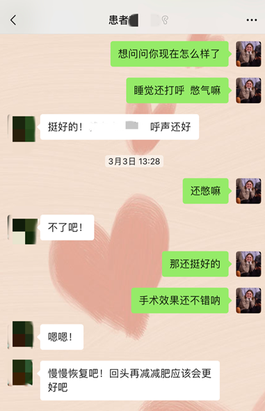 打呼真是病，患友睡觉一小时呼吸暂停 60 次，差点要命！