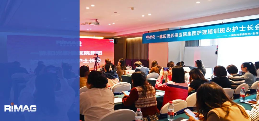 护理培训 | 踔厉奋发,笃行不怠;以学促行,以行践学