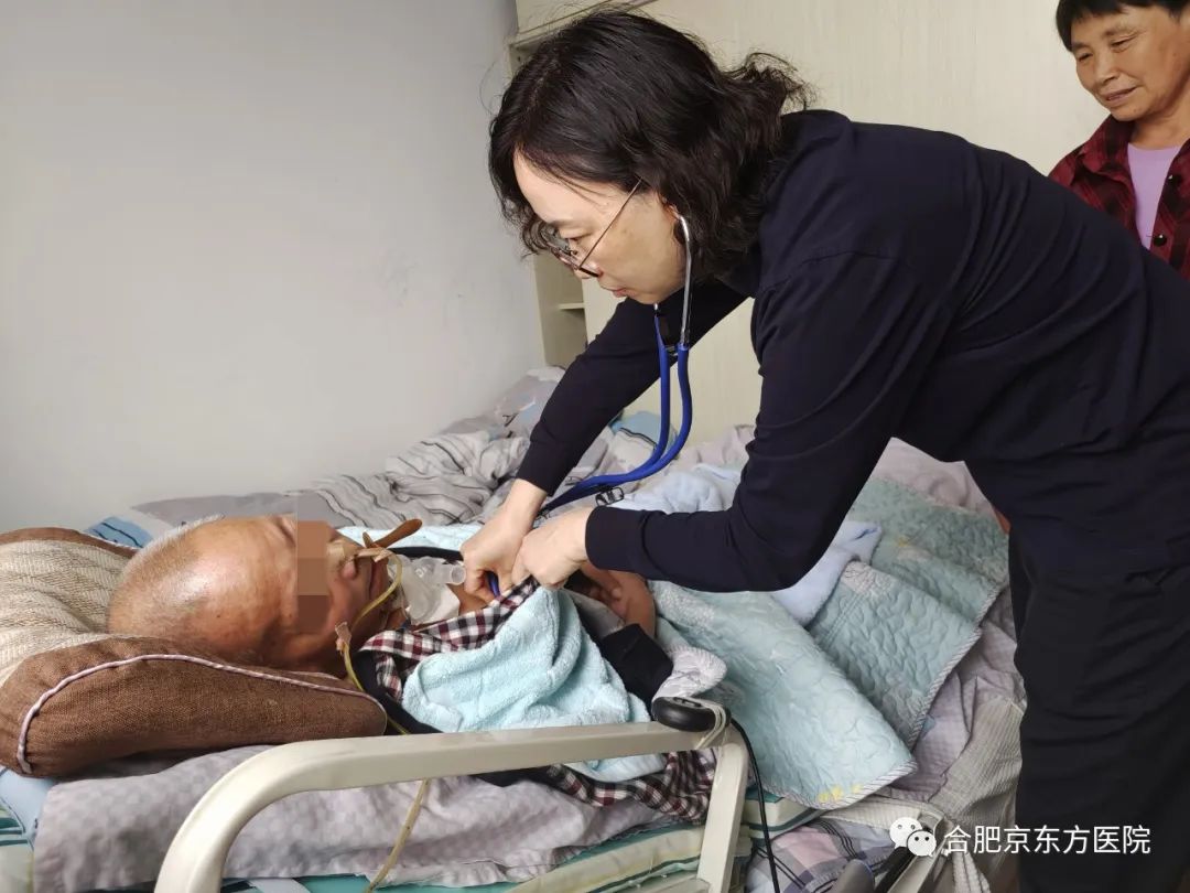 走出院外 走进家门 | 合肥京东方医院呼吸内科暖心「随访」在路上！