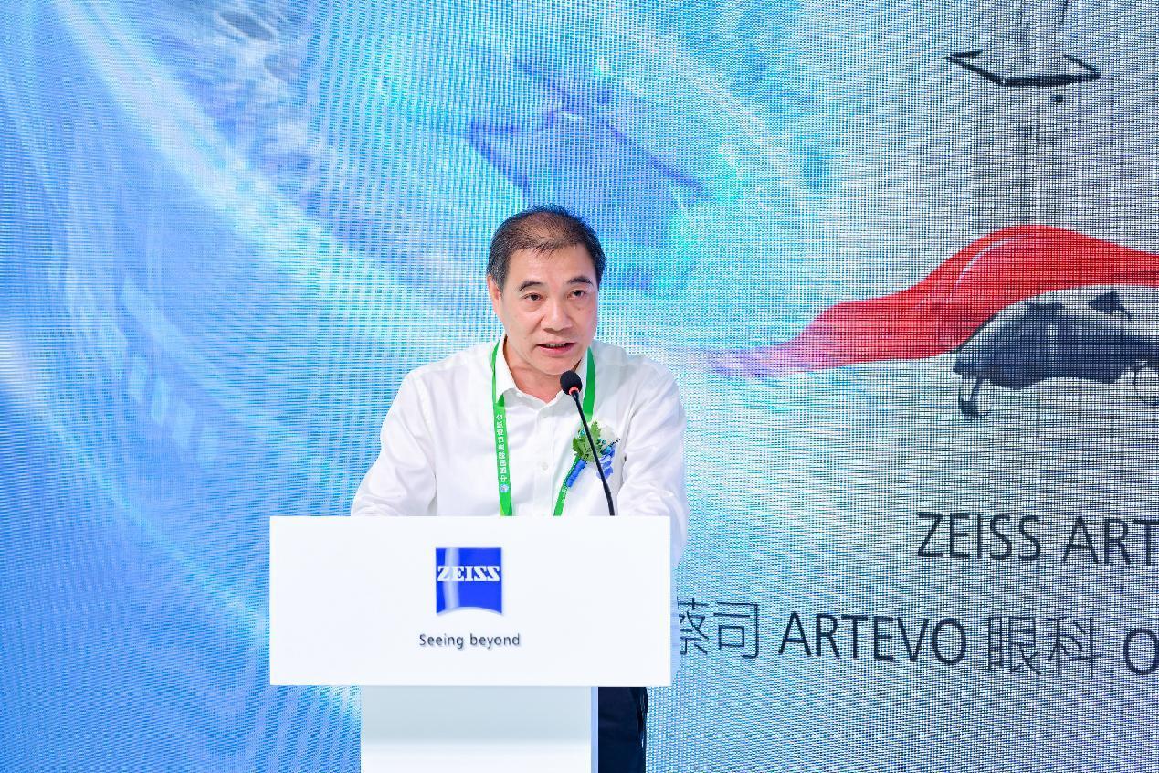 深化创新合作，助推行业升级！华厦眼科牵手蔡司落地中国首台 ARTEVO OCT