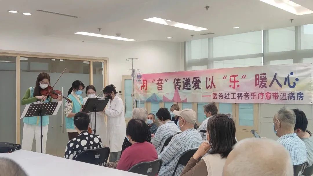 喜讯！北京大学国际医院医务社工和志愿服务入选北京市卫健委首都最佳志愿服务组织荣誉称号！