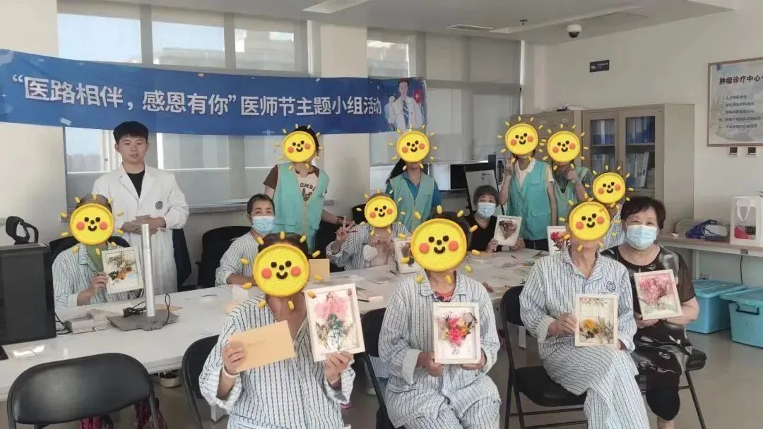 喜讯！北京大学国际医院医务社工和志愿服务入选北京市卫健委首都最佳志愿服务组织荣誉称号！