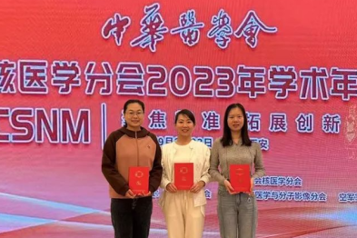 科普先锋丨青岛大学附属医院核医学科团队荣获中华医学会科普比赛全国二等奖