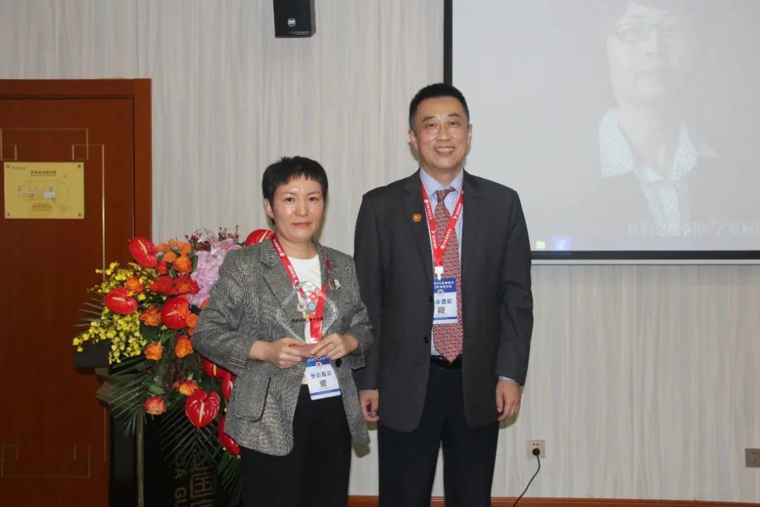 河北省药学会非公立医疗机构药学专业委员会 2023 年学术年会在燕达医院成功举办