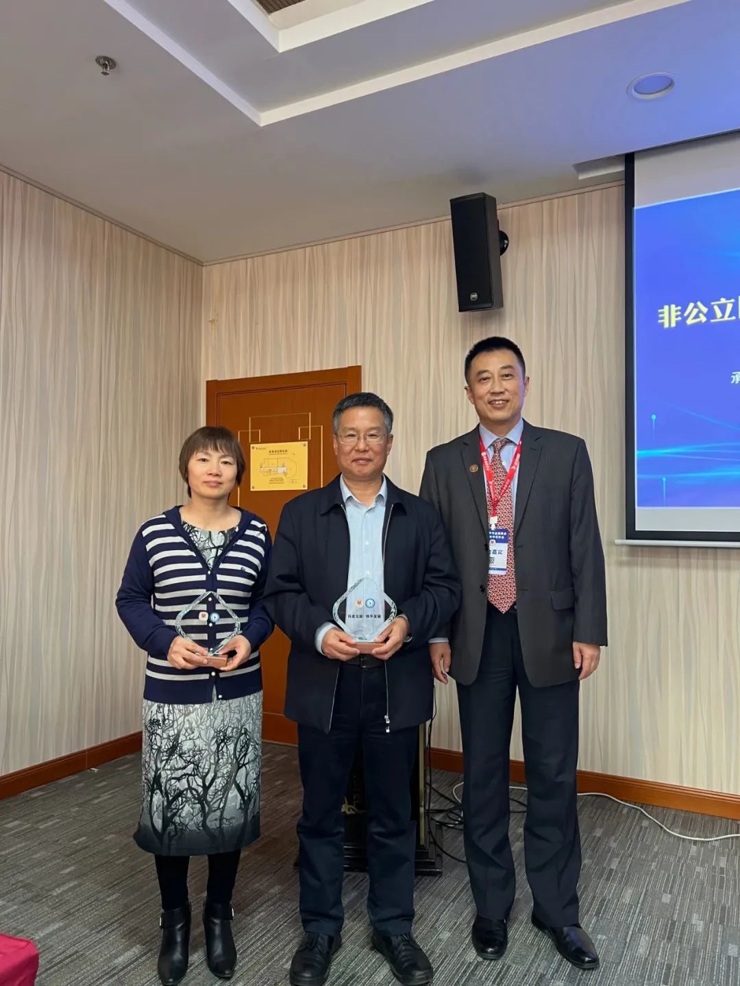 河北省药学会非公立医疗机构药学专业委员会 2023 年学术年会在燕达医院成功举办