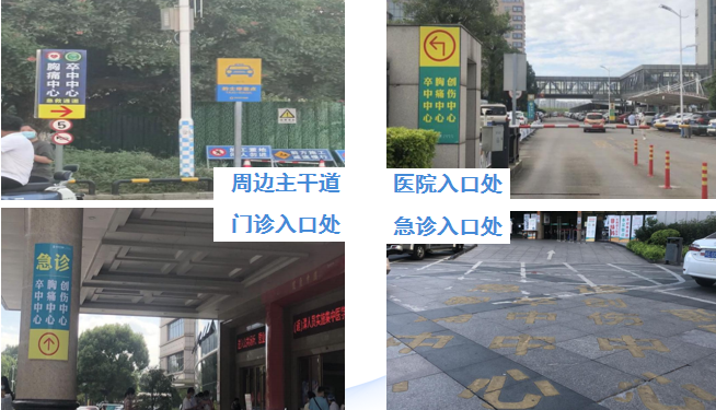 强强联合 | 漳州正兴医院与市急救中心合作共建「胸痛中心」