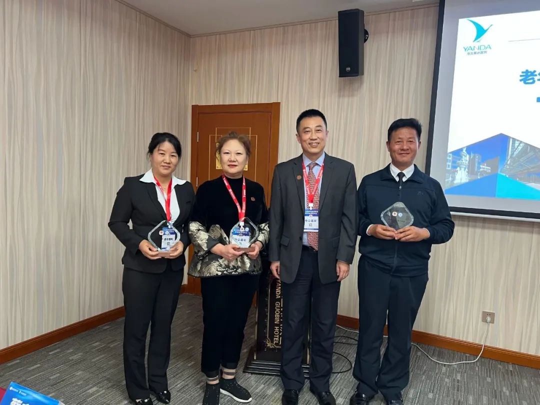 河北省药学会非公立医疗机构药学专业委员会 2023 年学术年会在燕达医院成功举办