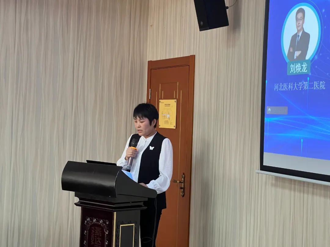 河北省药学会非公立医疗机构药学专业委员会 2023 年学术年会在燕达医院成功举办