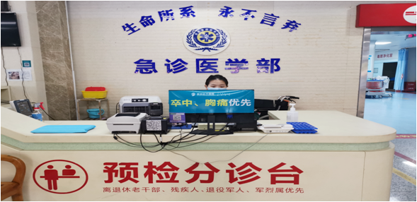 强强联合 | 漳州正兴医院与市急救中心合作共建「胸痛中心」