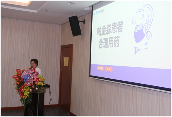 河北省药学会非公立医疗机构药学专业委员会 2023 年学术年会在燕达医院成功举办