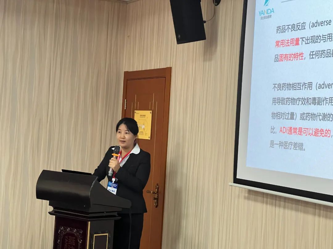 河北省药学会非公立医疗机构药学专业委员会 2023 年学术年会在燕达医院成功举办