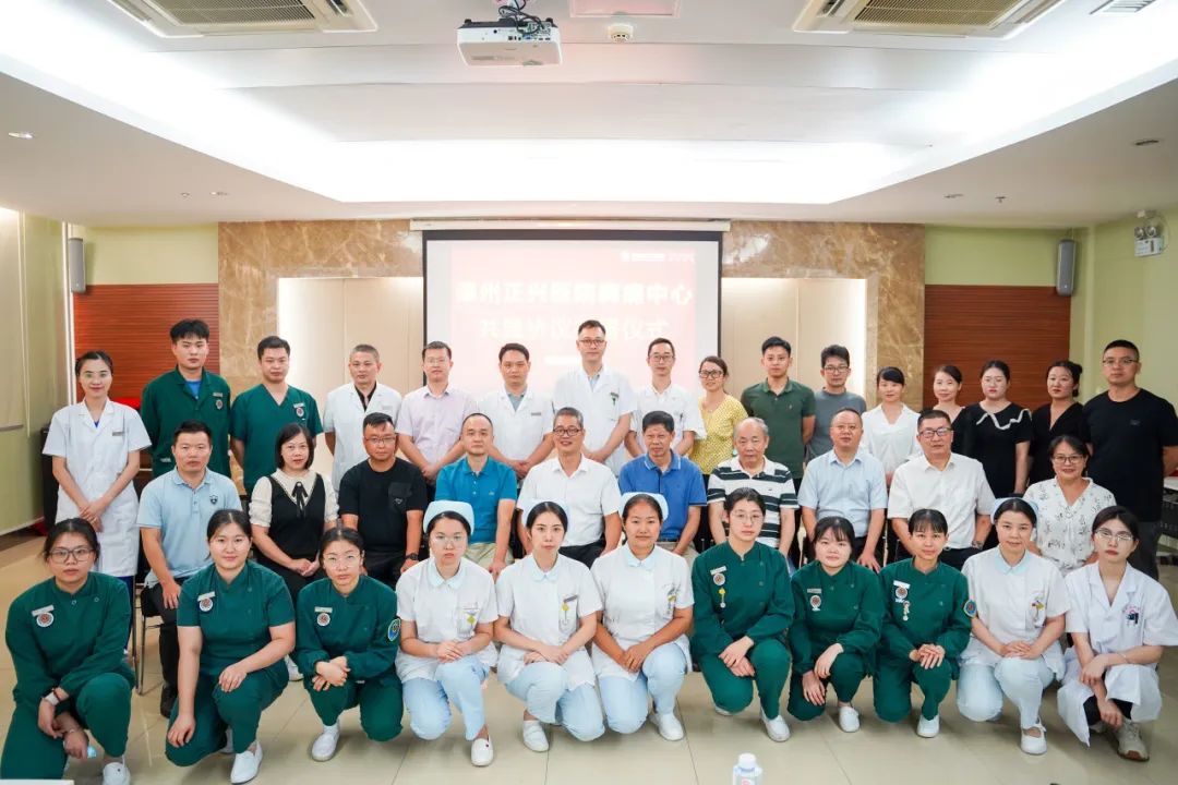 强强联合 | 漳州正兴医院与市急救中心合作共建「胸痛中心」
