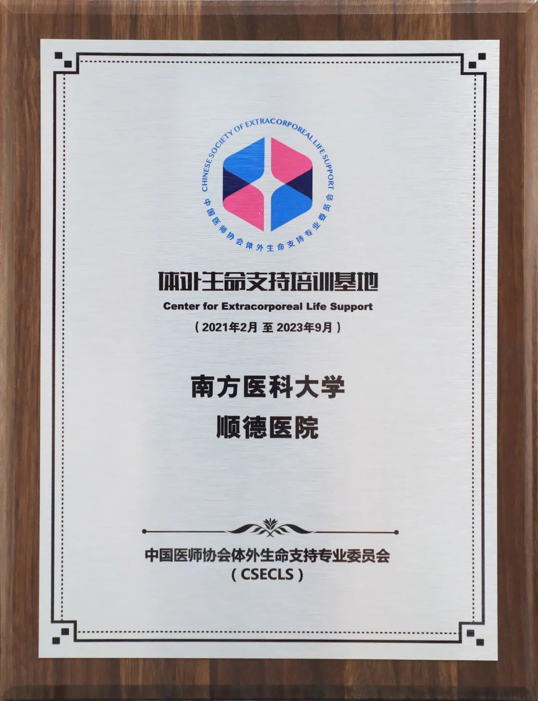 援疆手记 | 黄子权：将 ECMO 技术和经验带到天山脚下