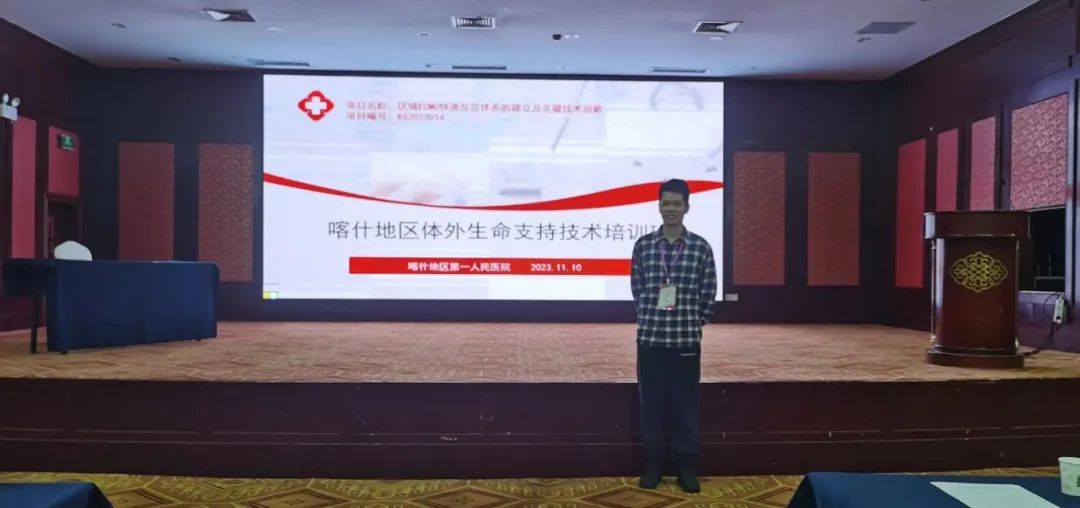 援疆手记 | 黄子权：将 ECMO 技术和经验带到天山脚下