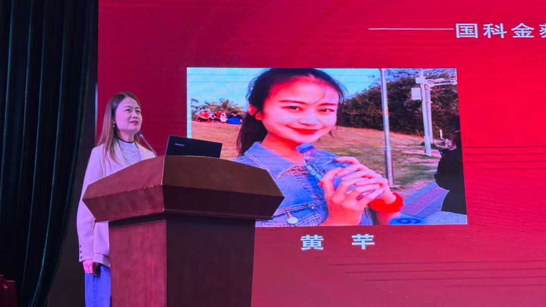 西安市中医医院召开 2024 年国科金项目申报启动会