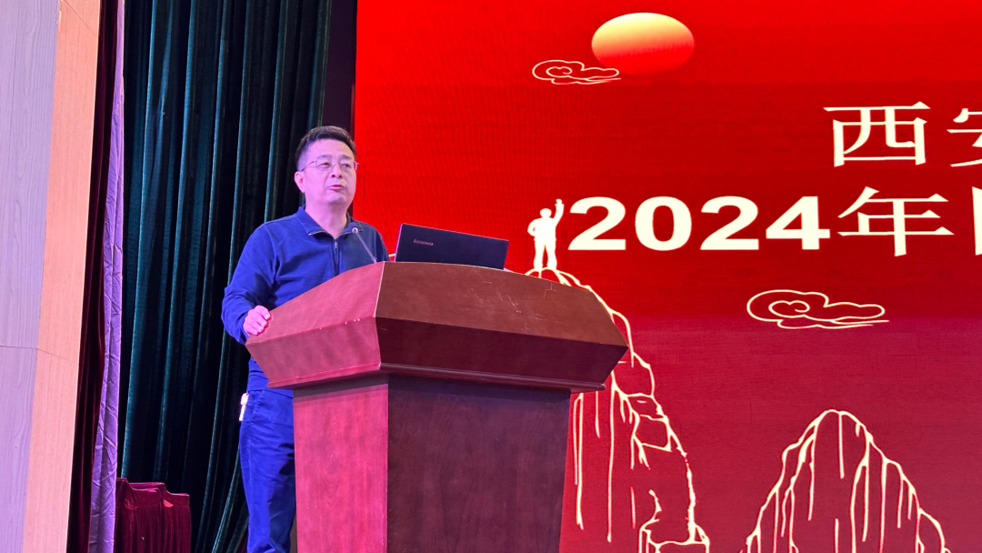 西安市中医医院召开 2024 年国科金项目申报启动会